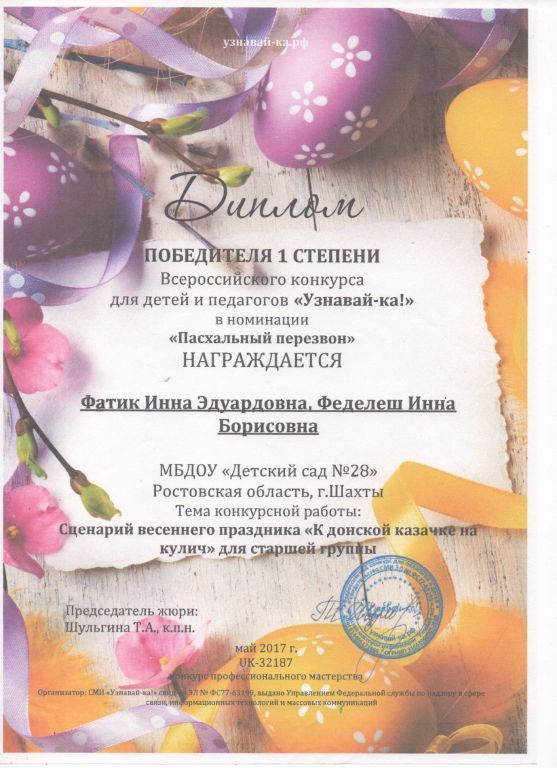 Скан_20220601 (10).jpg