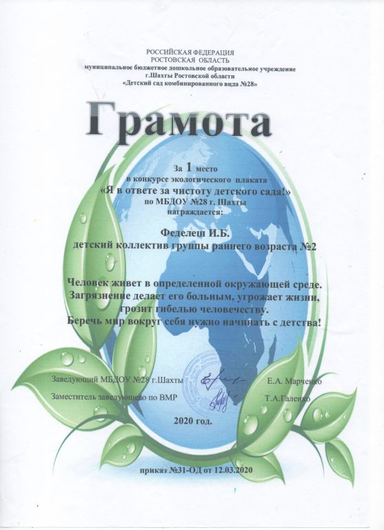 Скан_20220601 (6).jpg