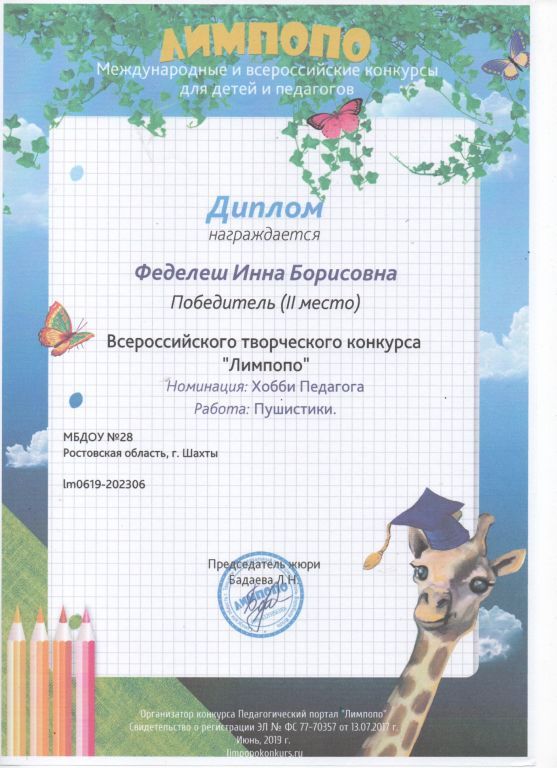 Скан_20220601 (9).jpg