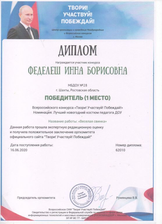 Скан_20220601 (8).jpg